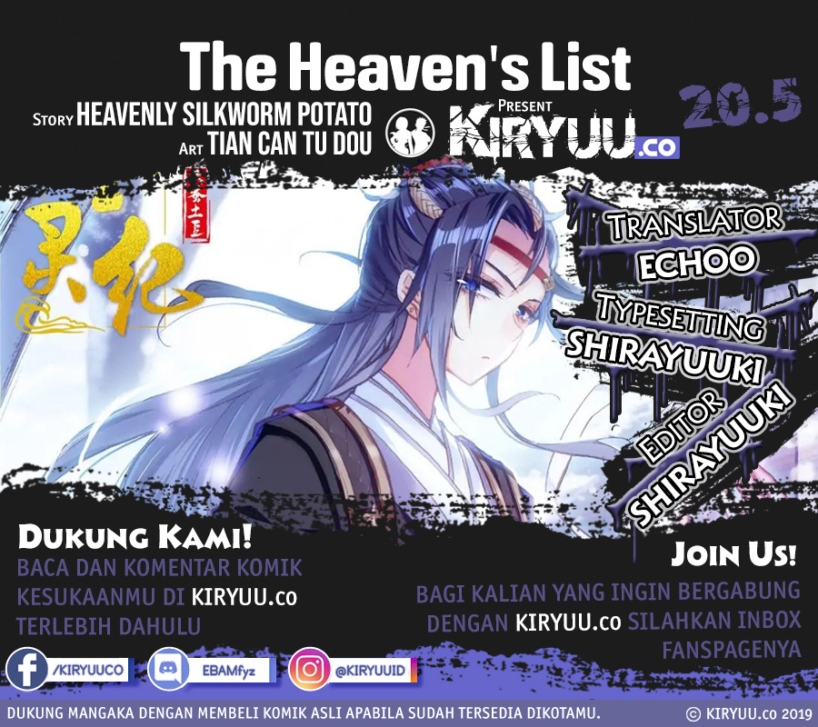 The Heaven’s List Chapter 20.5