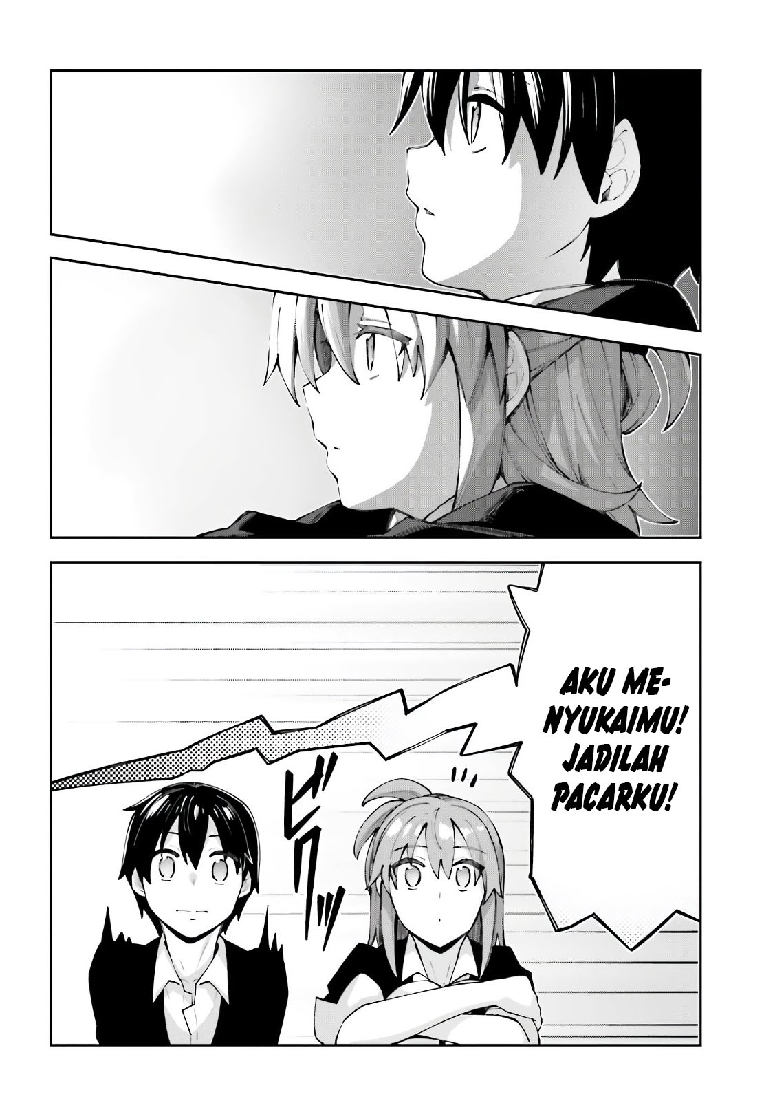 Sakurai-san Wants to Be Noticed Chapter 13