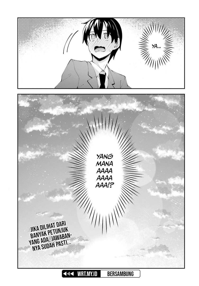 Sakurai-san Wants to Be Noticed Chapter 16