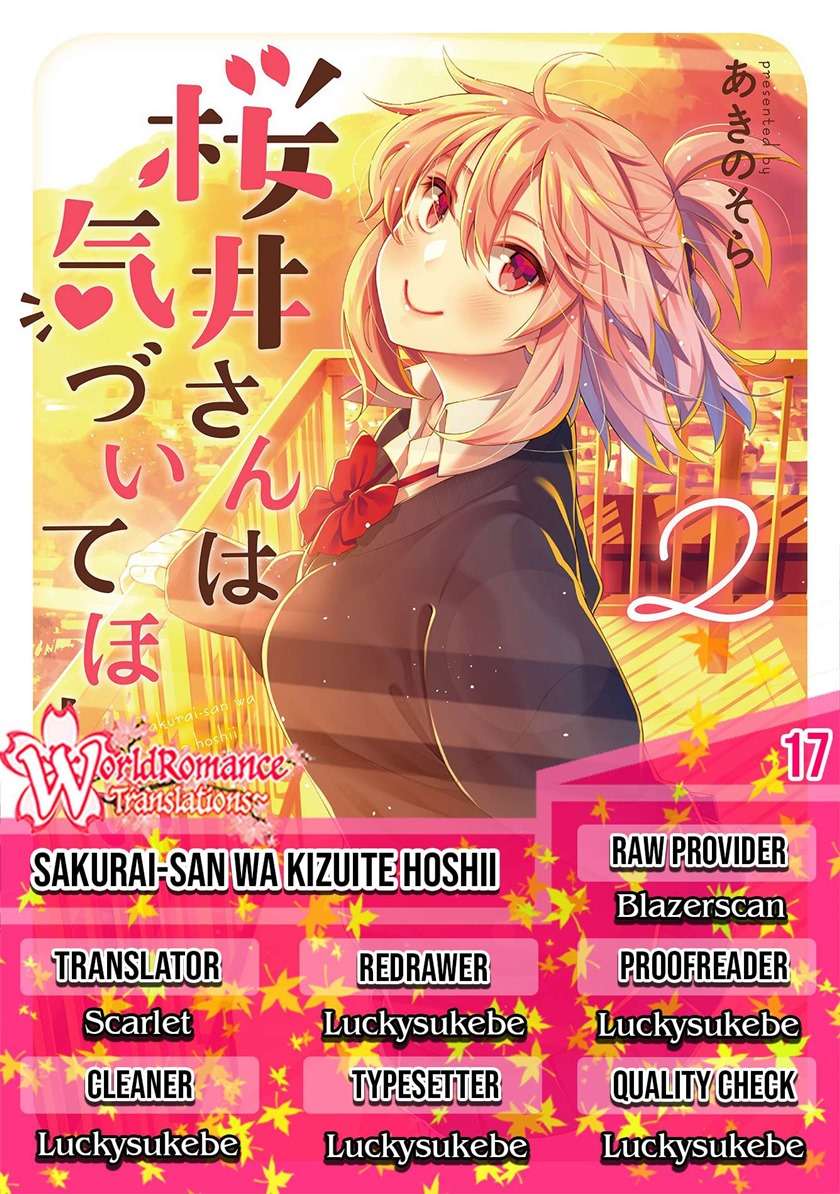 Sakurai-san Wants to Be Noticed Chapter 17