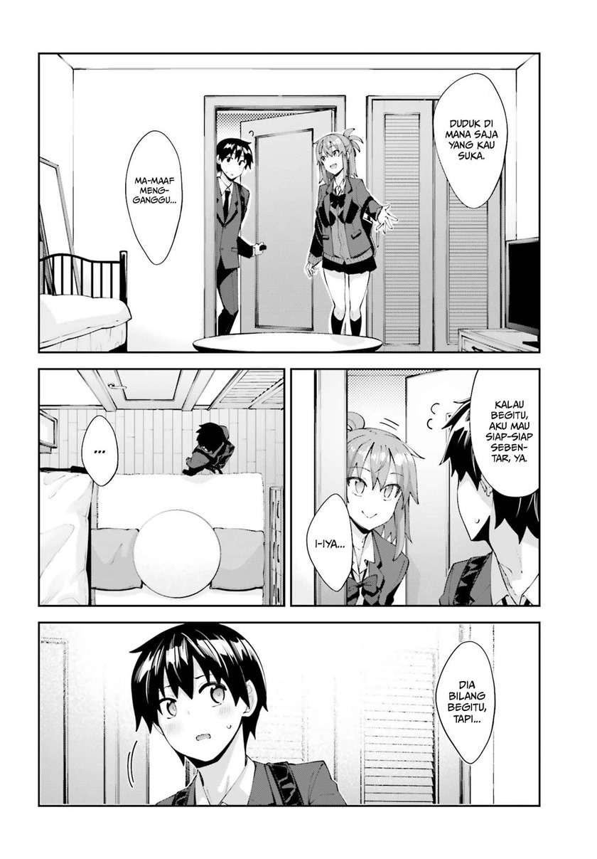 Sakurai-san Wants to Be Noticed Chapter 17