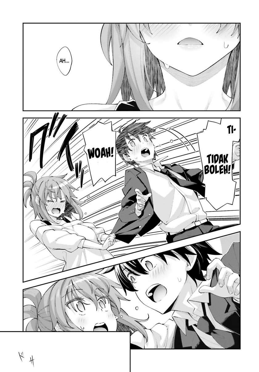 Sakurai-san Wants to Be Noticed Chapter 17