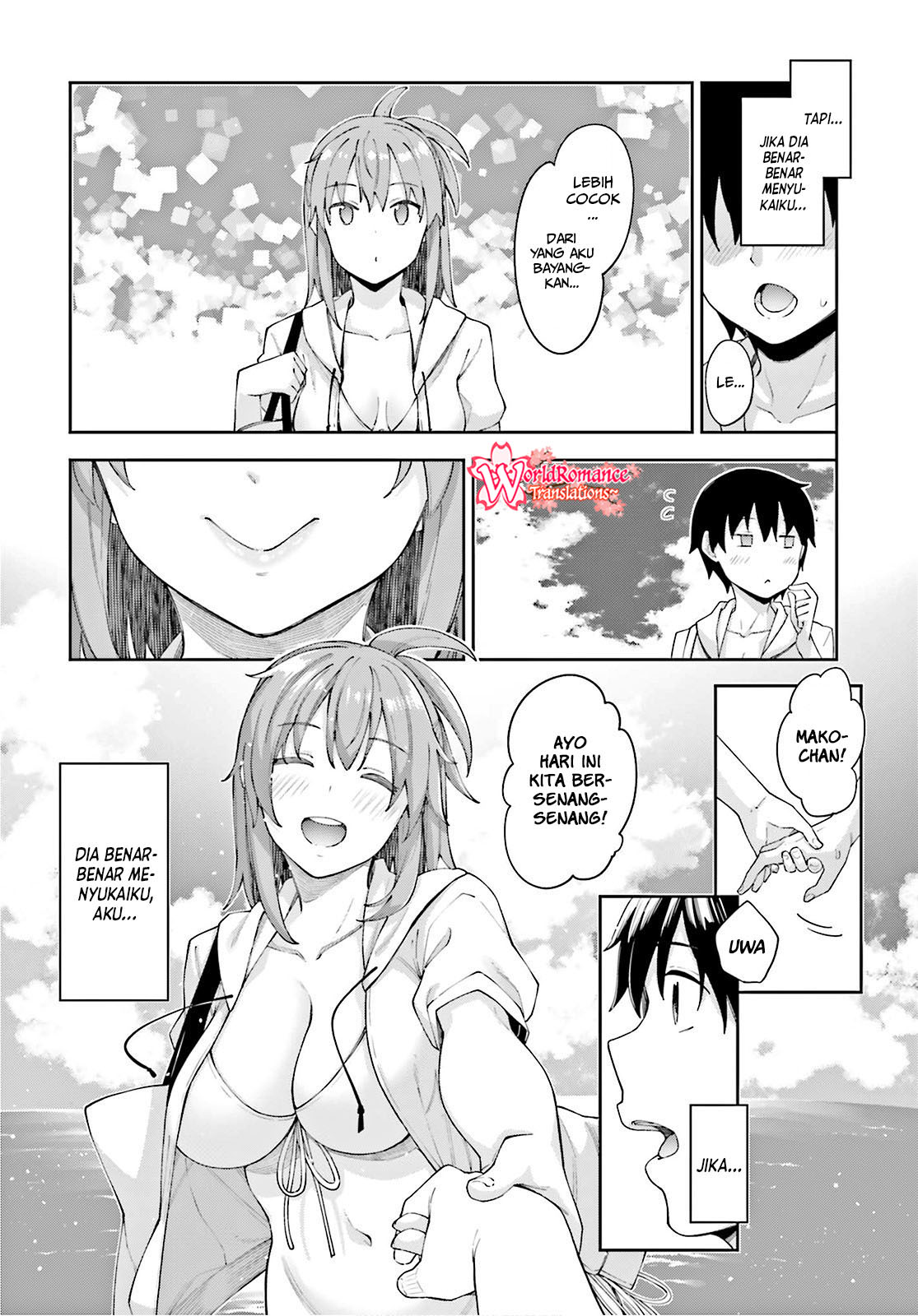 Sakurai-san Wants to Be Noticed Chapter 7