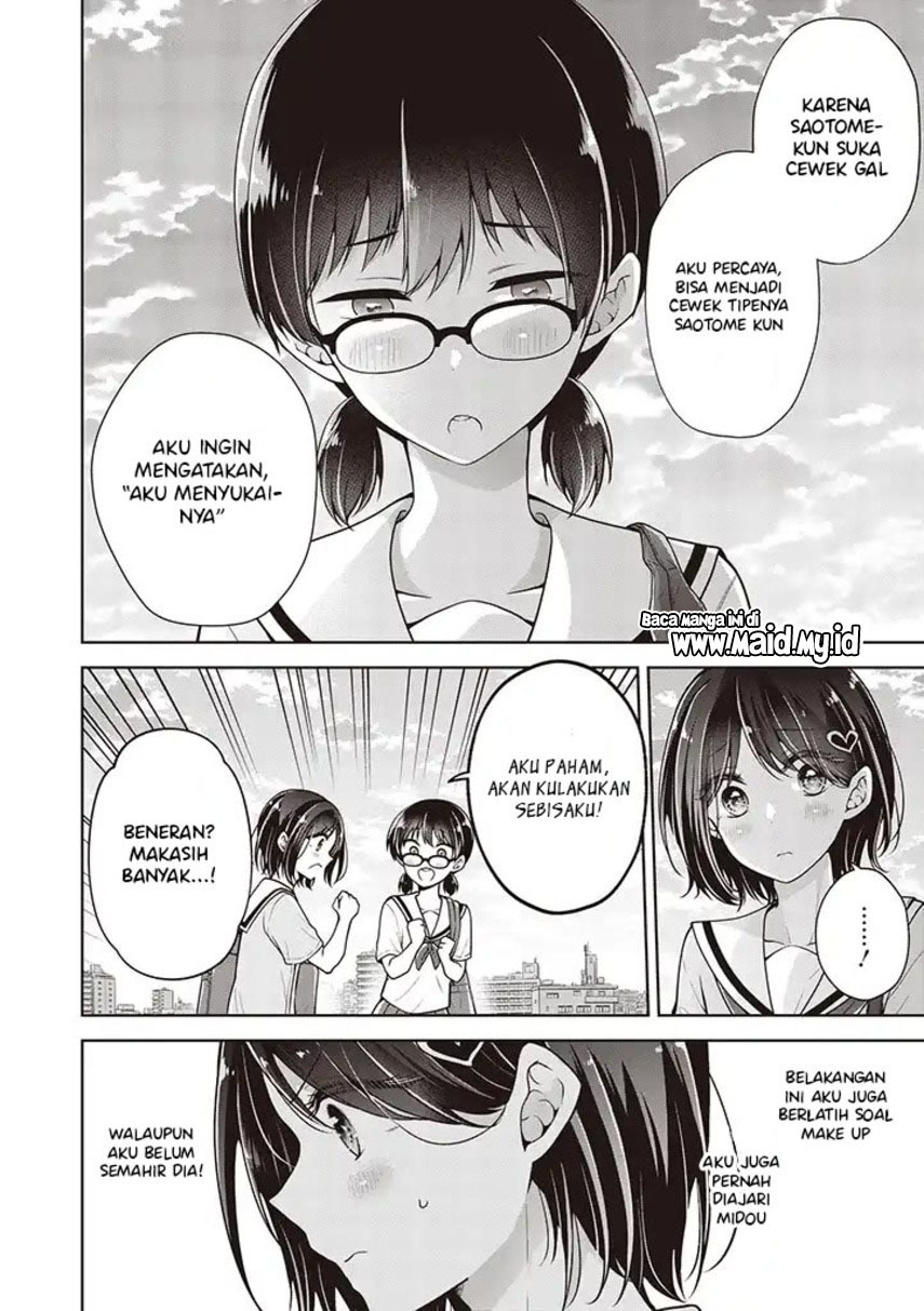 Osananajimi(♂) wo Onnanoko ni Shiteshimatta Chapter 72