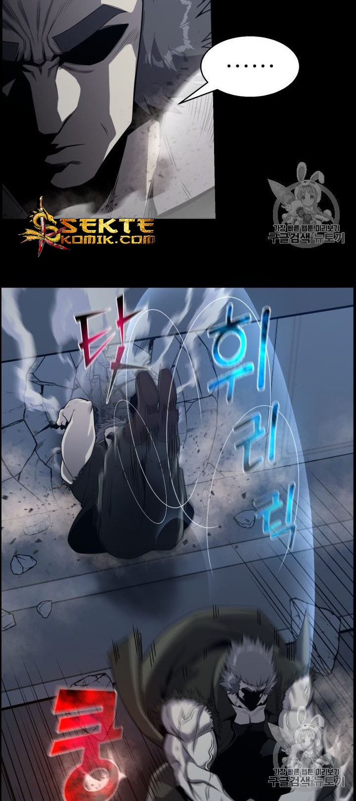 Reverse Villain Chapter 47