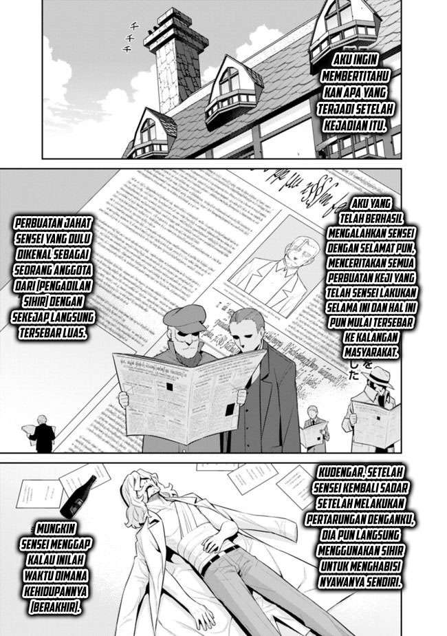 Rettou Me no Tensei Majutsushi ~ Shiitage Rareta Saikyou no Minashigo ga Isekai de Musou Suru Chapter 7