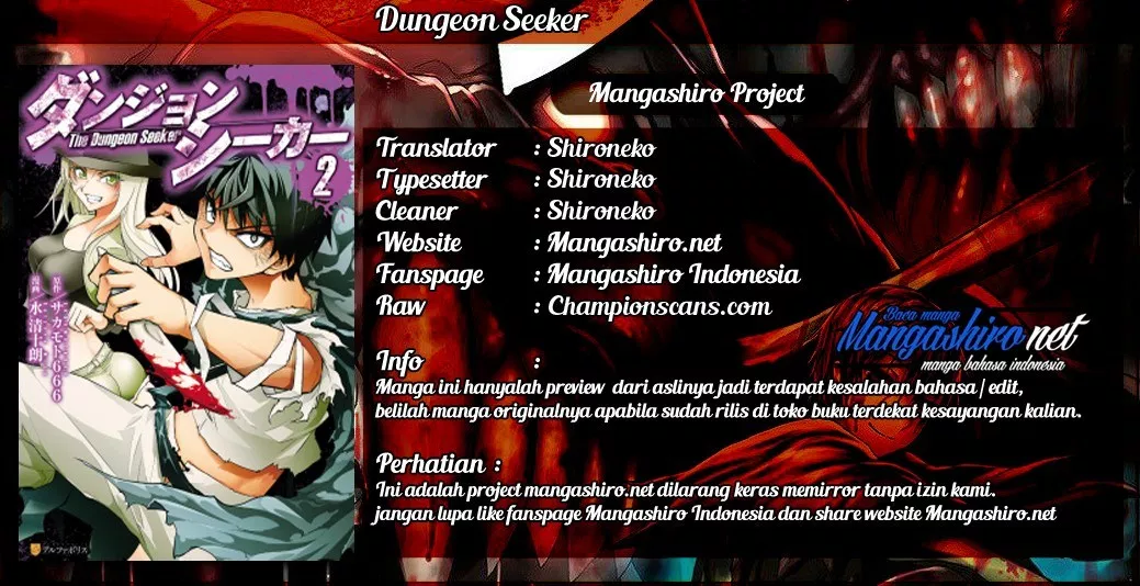 Dungeon Seeker Chapter 26