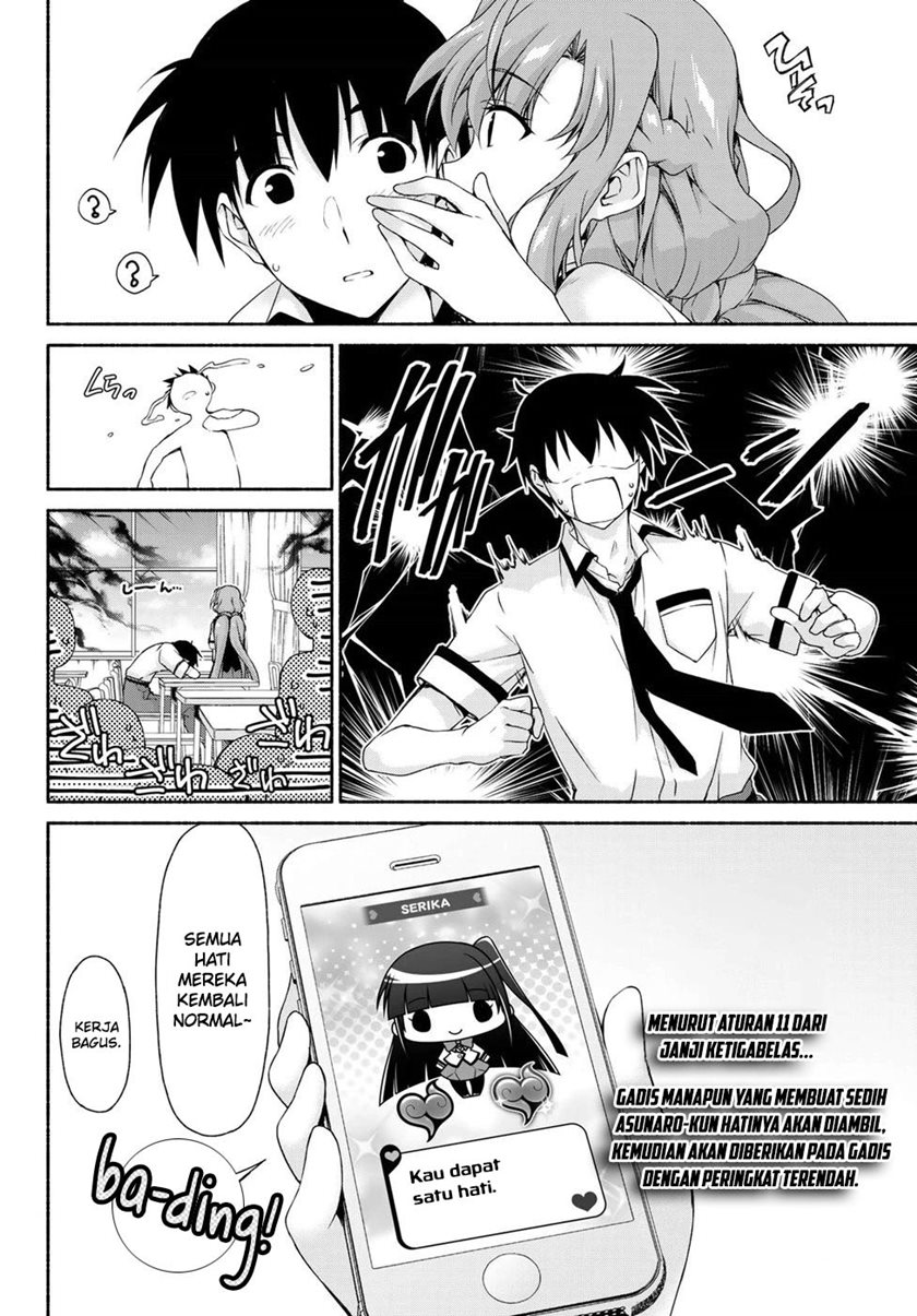 Renai Harem Game Shuuryou no Oshirase ga Kuru Koro ni Chapter 12