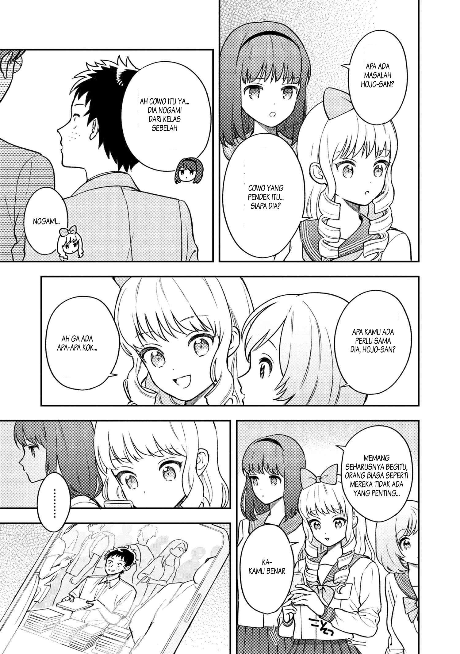 Houjou Urara no Renai Shousetsu o kaki nasai! Chapter 1.1