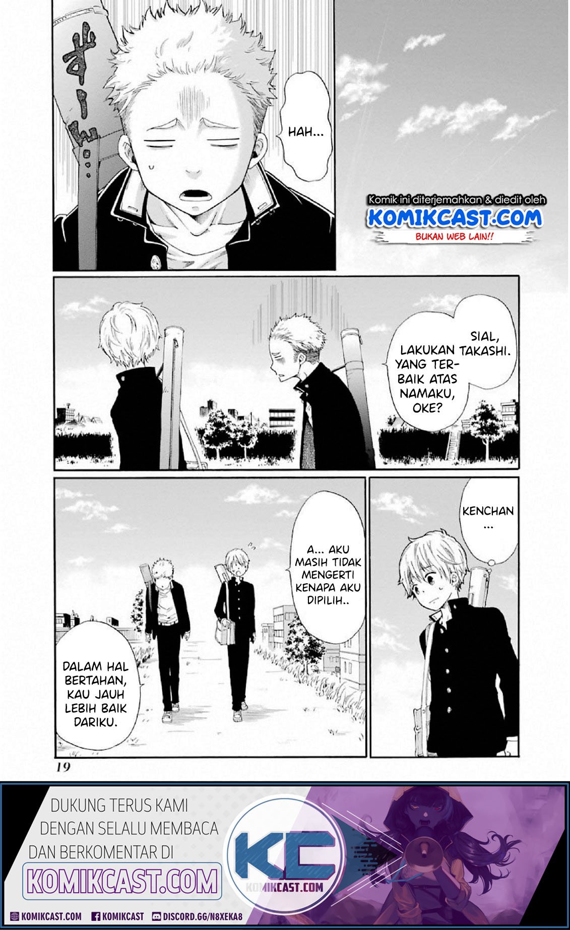 Boku no Namae wa “Shounen A” Chapter 1