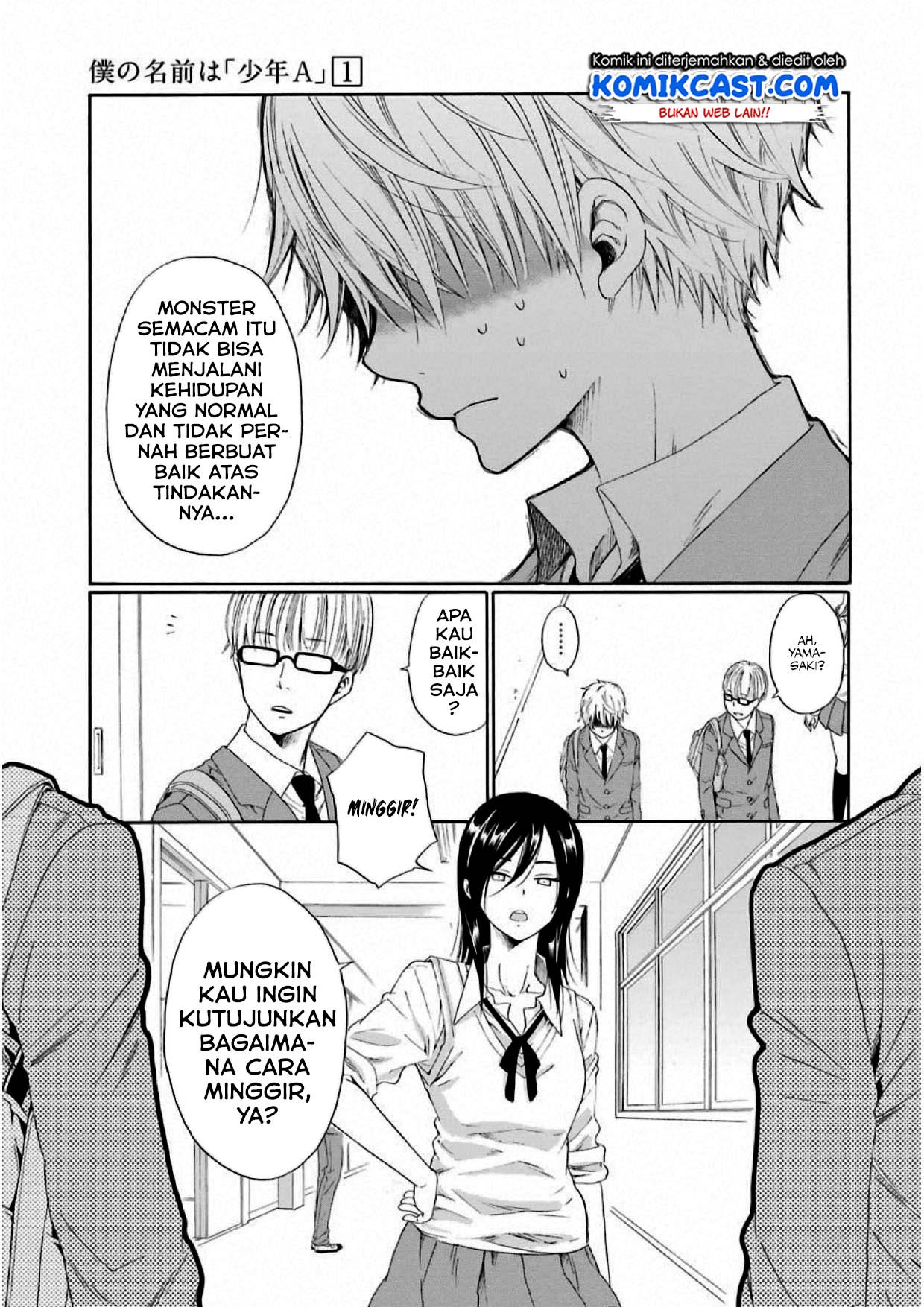 Boku no Namae wa “Shounen A” Chapter 4