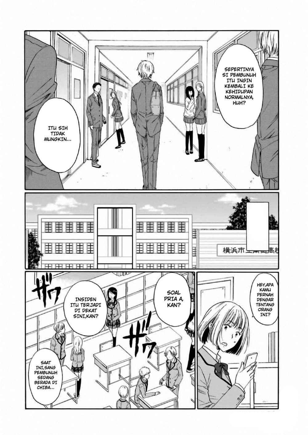 Boku no Namae wa “Shounen A” Chapter 5