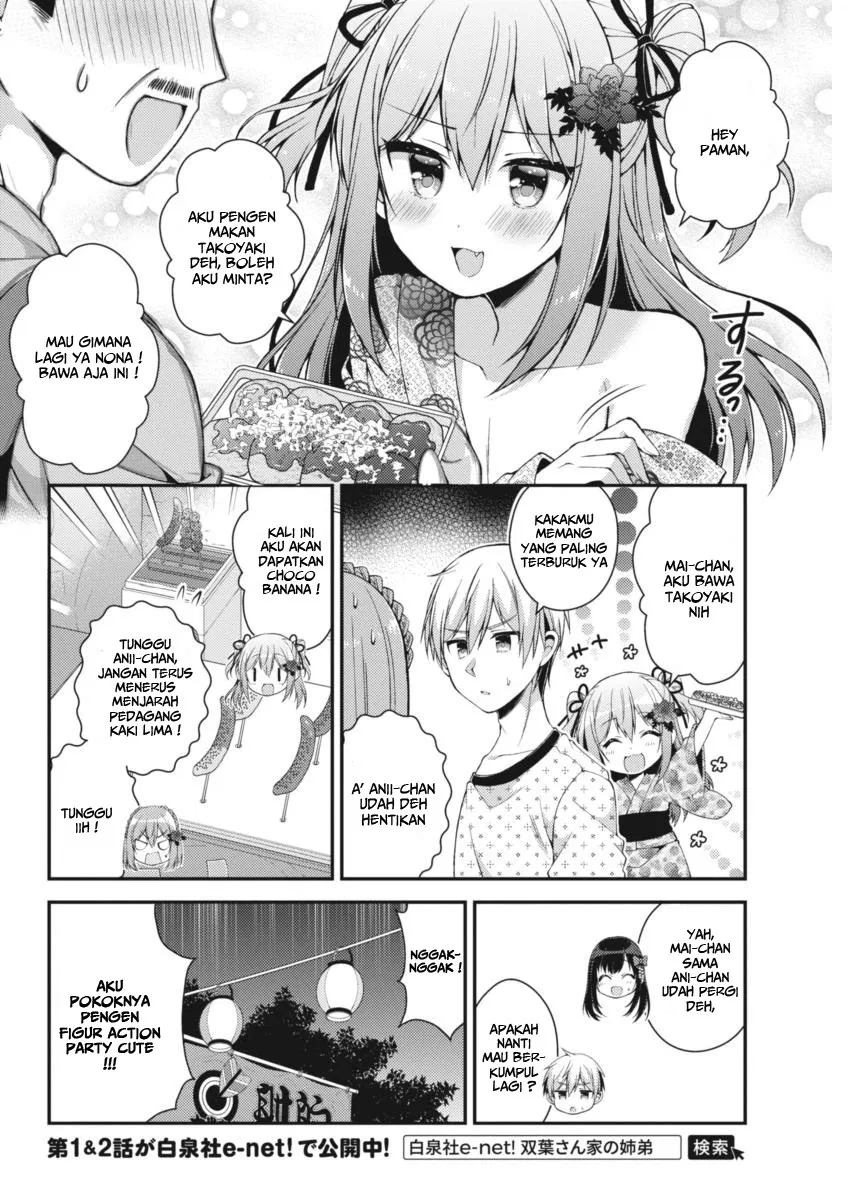 Futaba-san Chi no Kyoudai Chapter 21