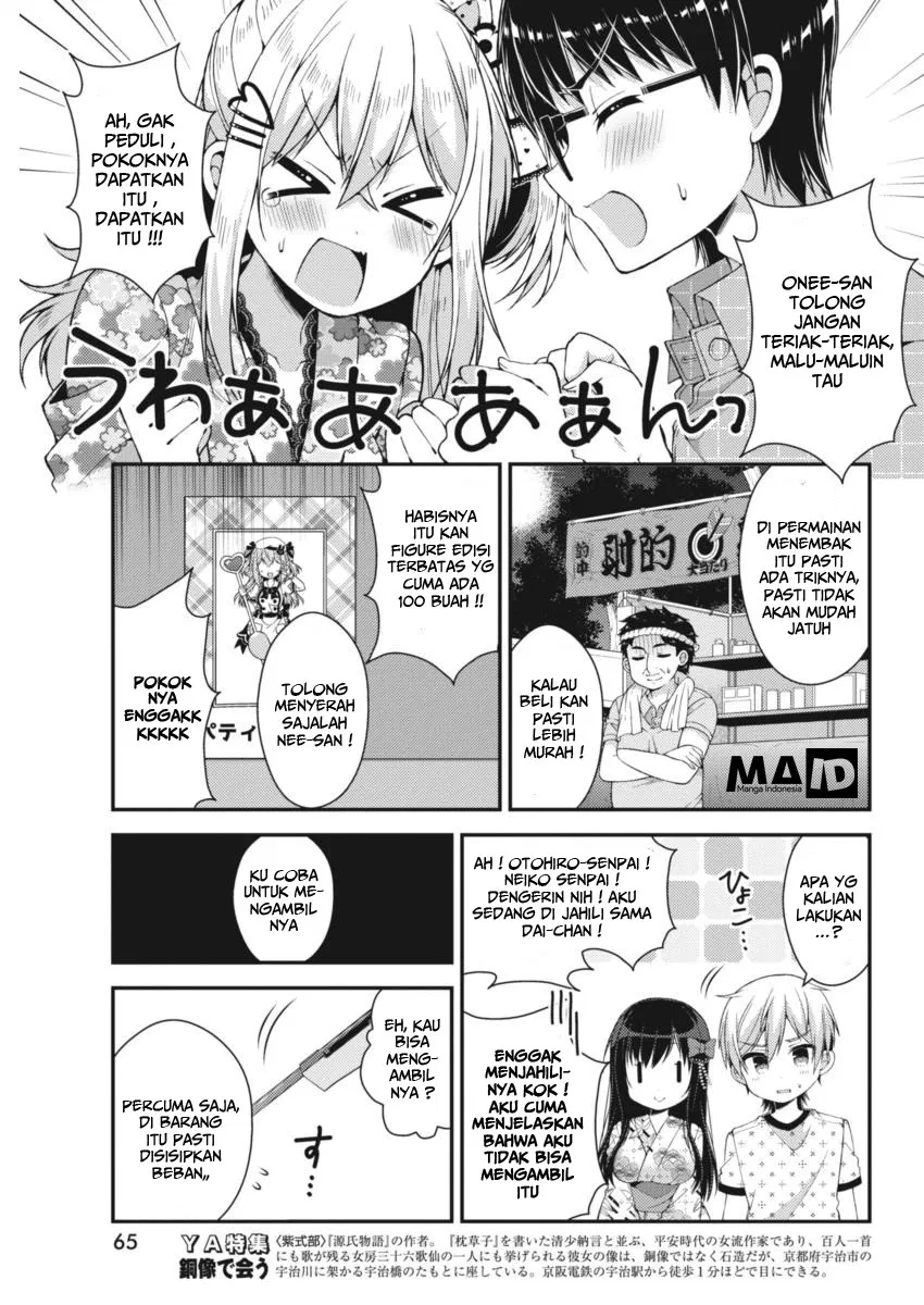 Futaba-san Chi no Kyoudai Chapter 21