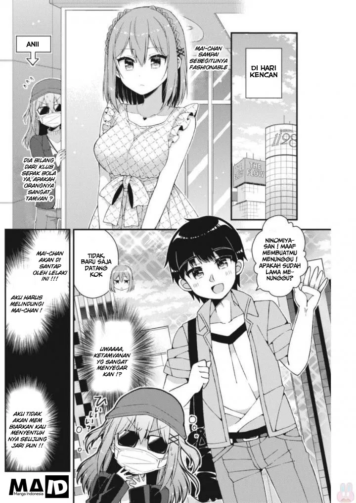 Futaba-san Chi no Kyoudai Chapter 24