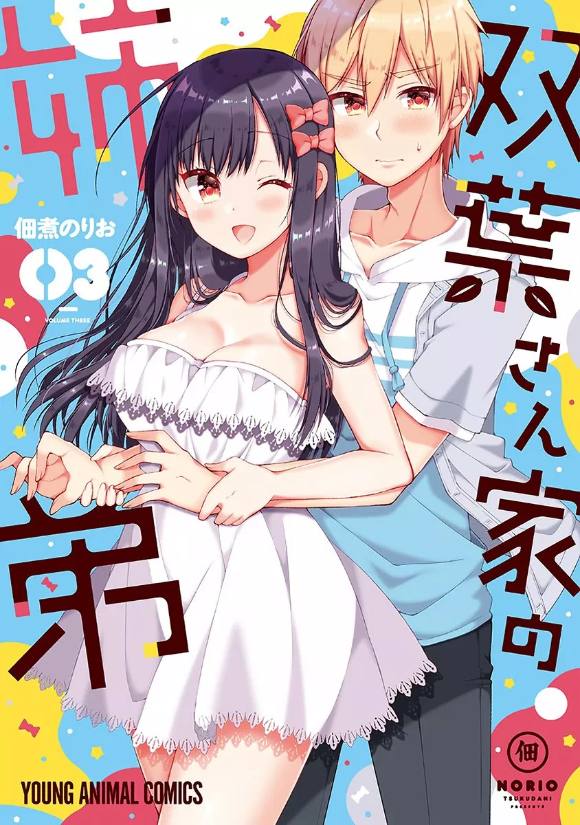 Futaba-san Chi no Kyoudai Chapter 24