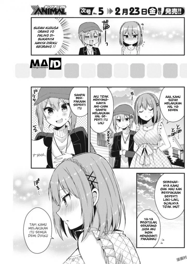 Futaba-san Chi no Kyoudai Chapter 24