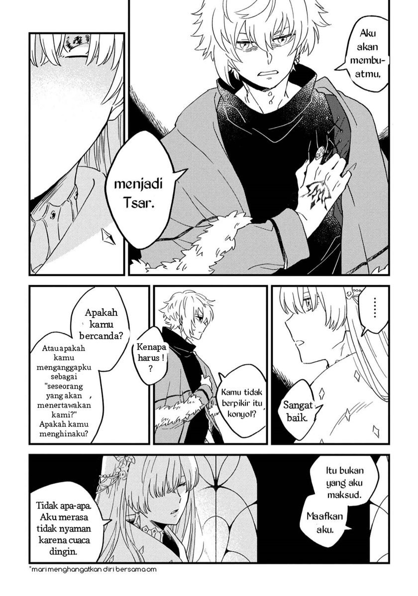 Fate/Grand Order: from Lostbelt Chapter 1