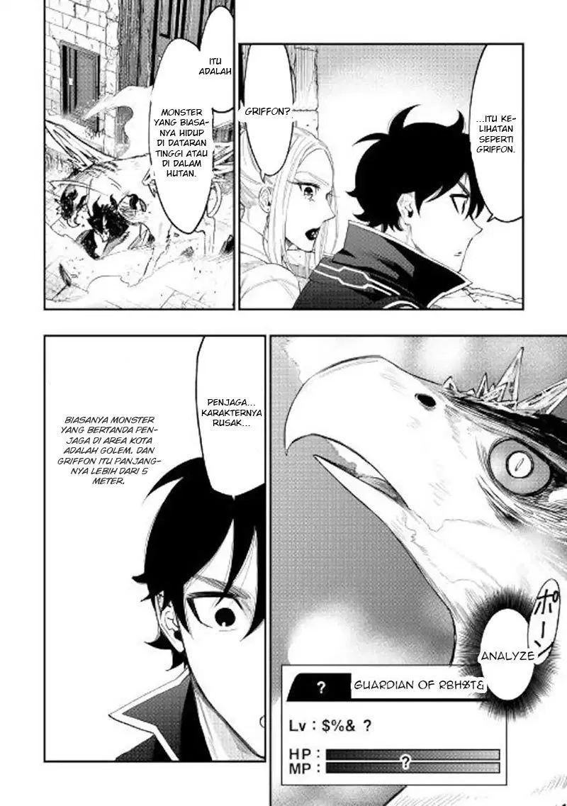 The New Gate Chapter 44