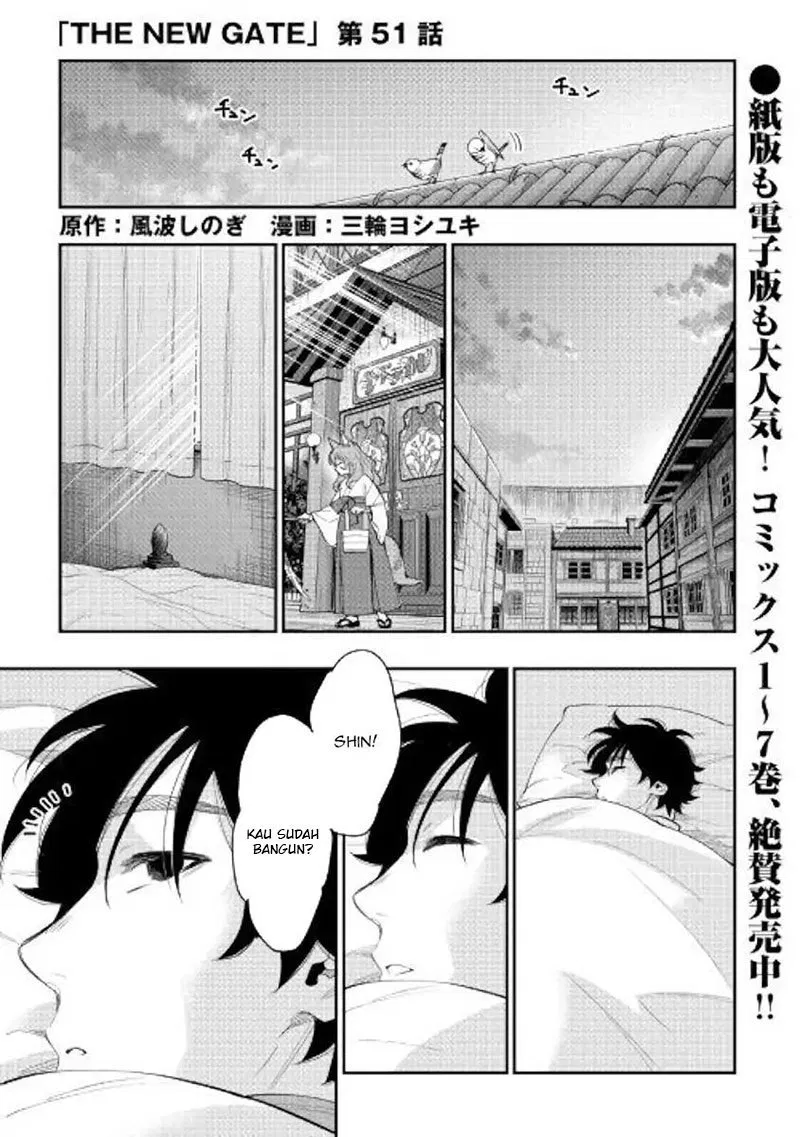 The New Gate Chapter 51