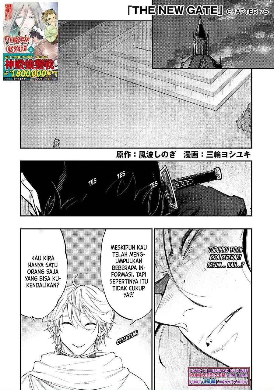 The New Gate Chapter 75
