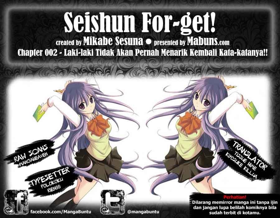 Seishun Forget! Chapter 02