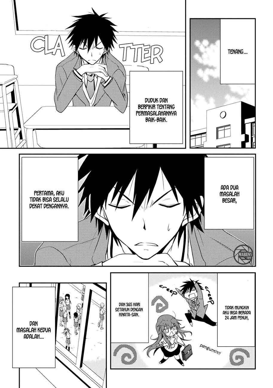 Seishun Forget! Chapter 04
