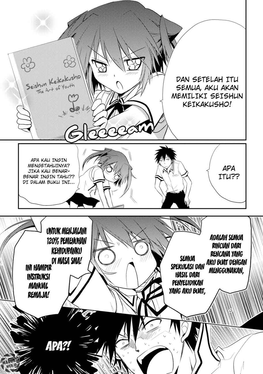 Seishun Forget! Chapter 06