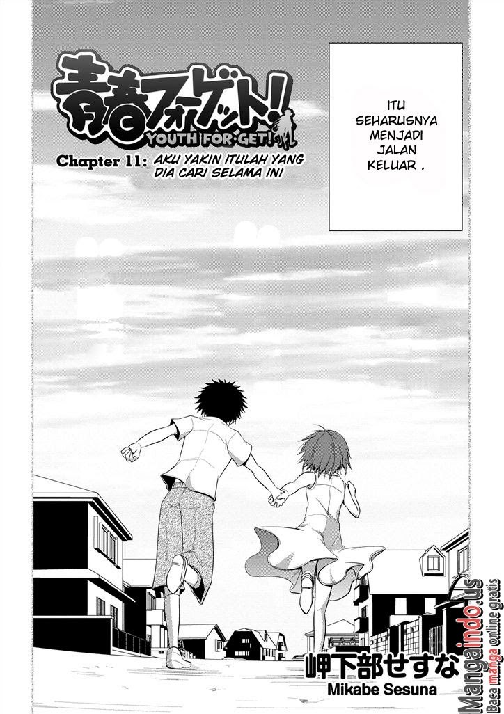 Seishun Forget! Chapter 11