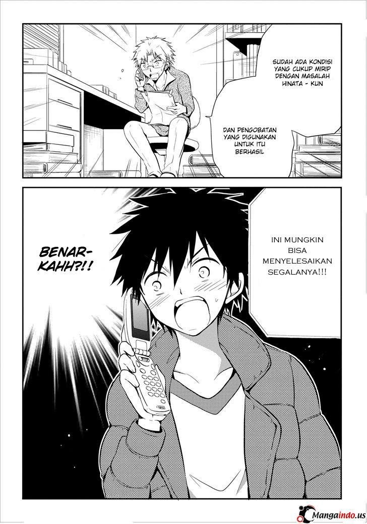 Seishun Forget! Chapter 18