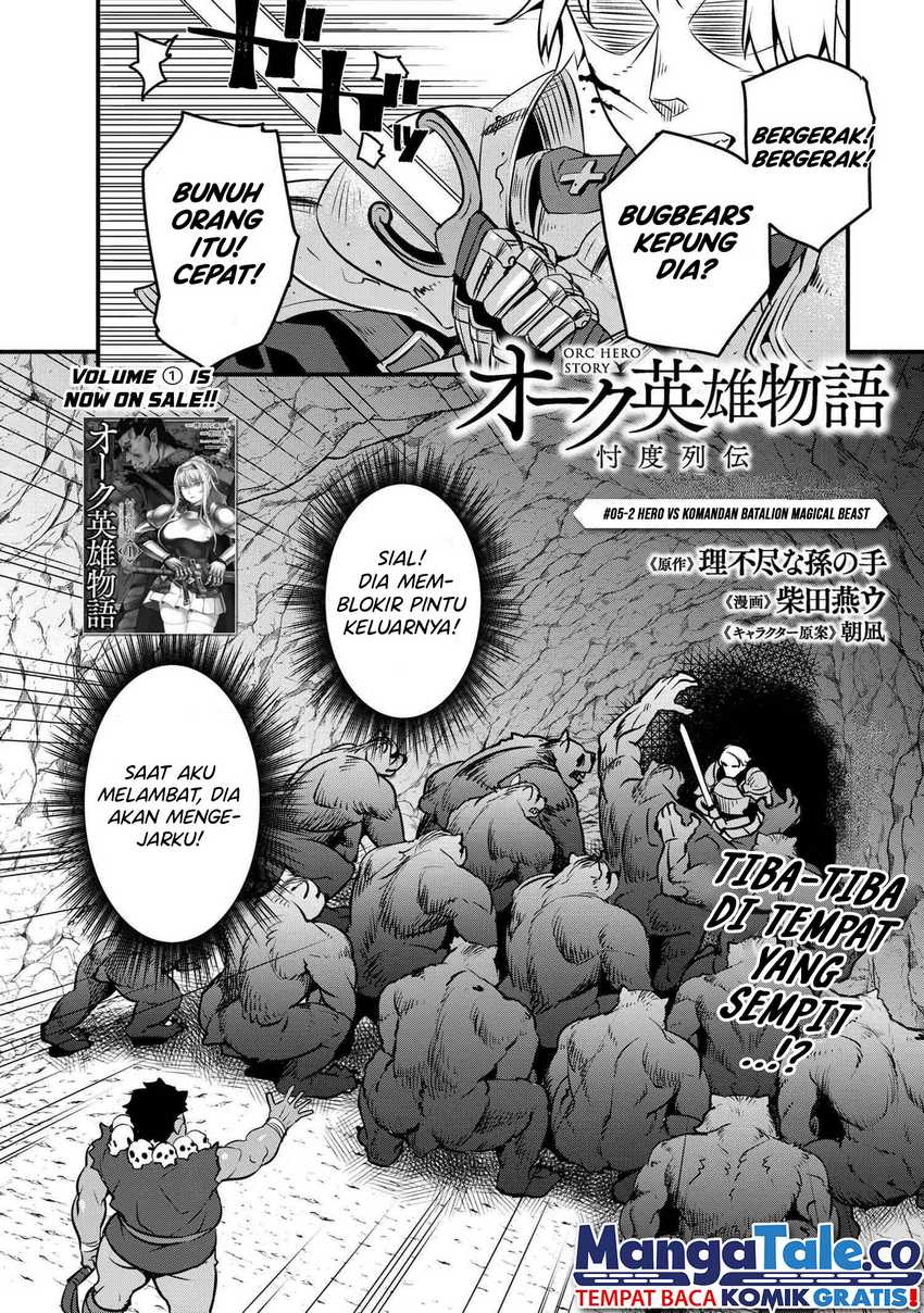 Orc Eiyuu Monogatari ～Sontaku Retsuden～ Chapter 5.2