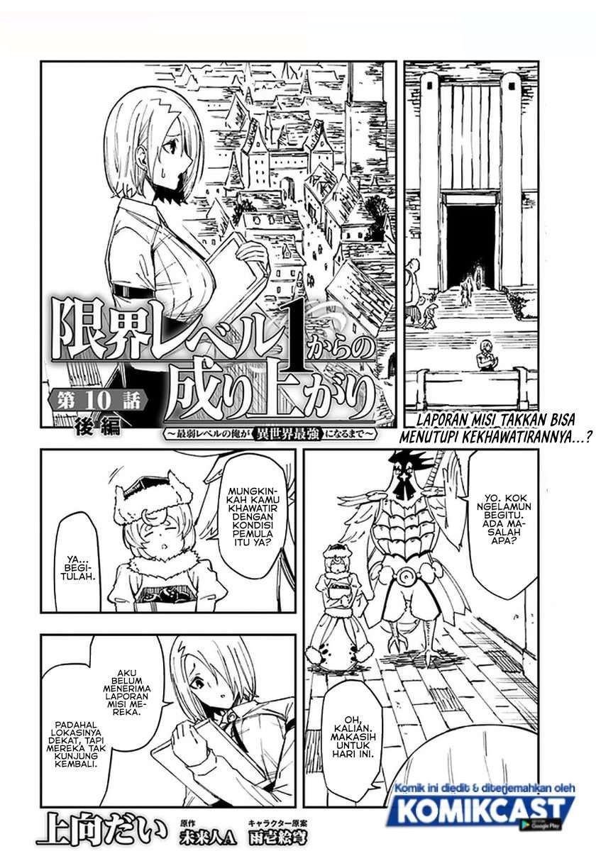 Genkai Level 1 kara no Nariagari Chapter 10.2