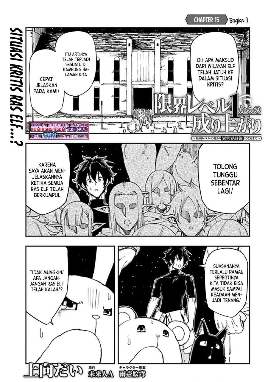 Genkai Level 1 kara no Nariagari Chapter 15.1