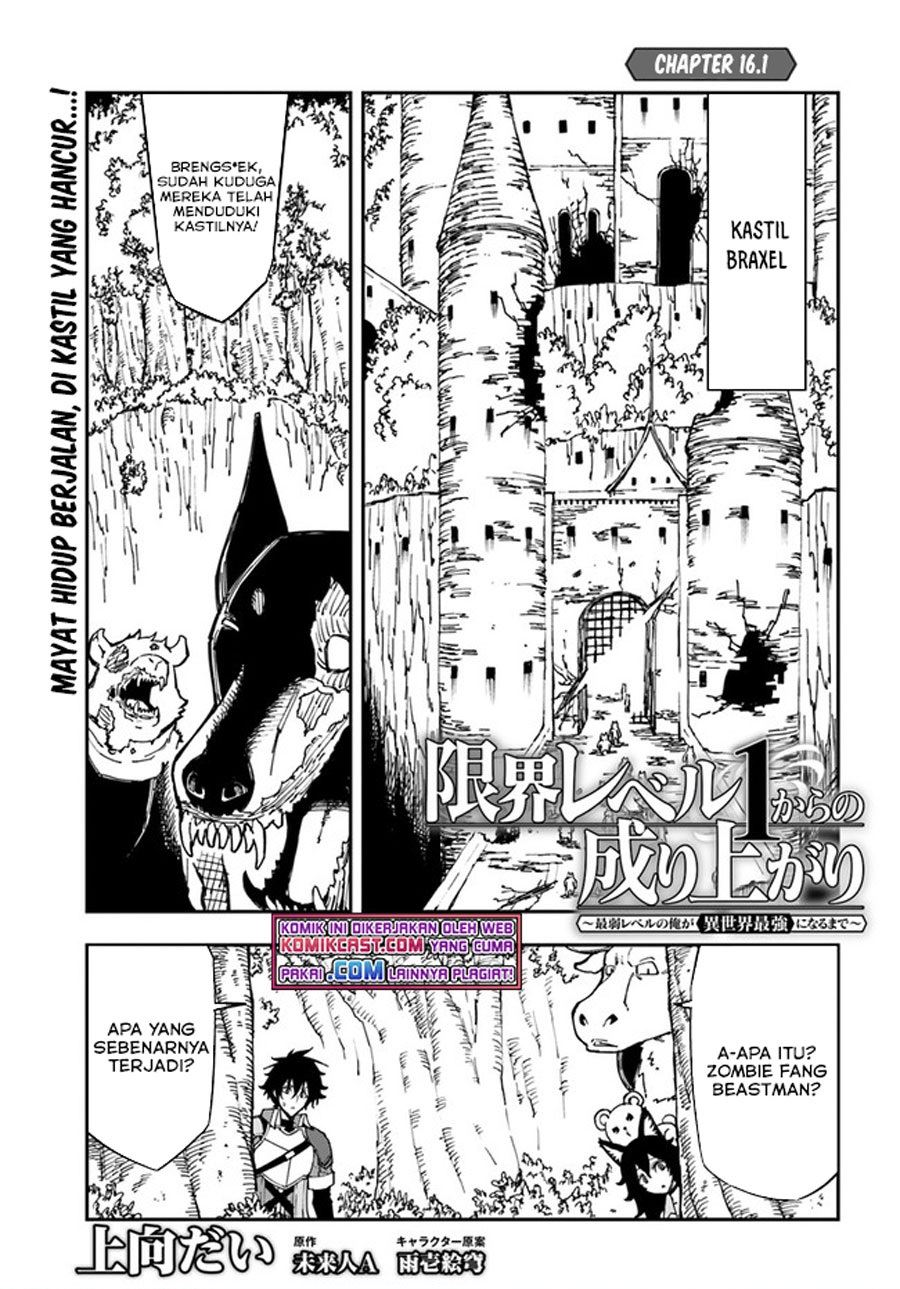 Genkai Level 1 kara no Nariagari Chapter 16.1