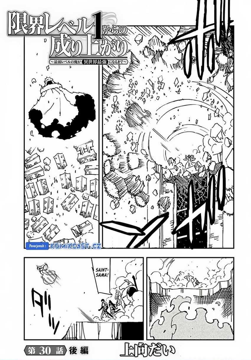 Genkai Level 1 kara no Nariagari Chapter 30.2