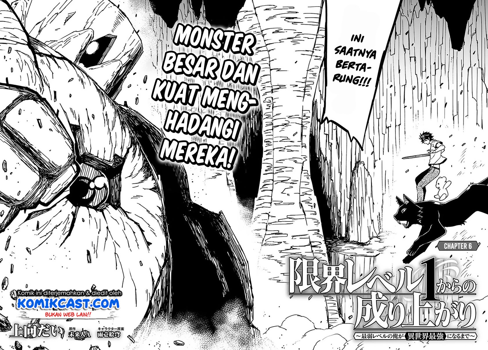 Genkai Level 1 kara no Nariagari Chapter 6