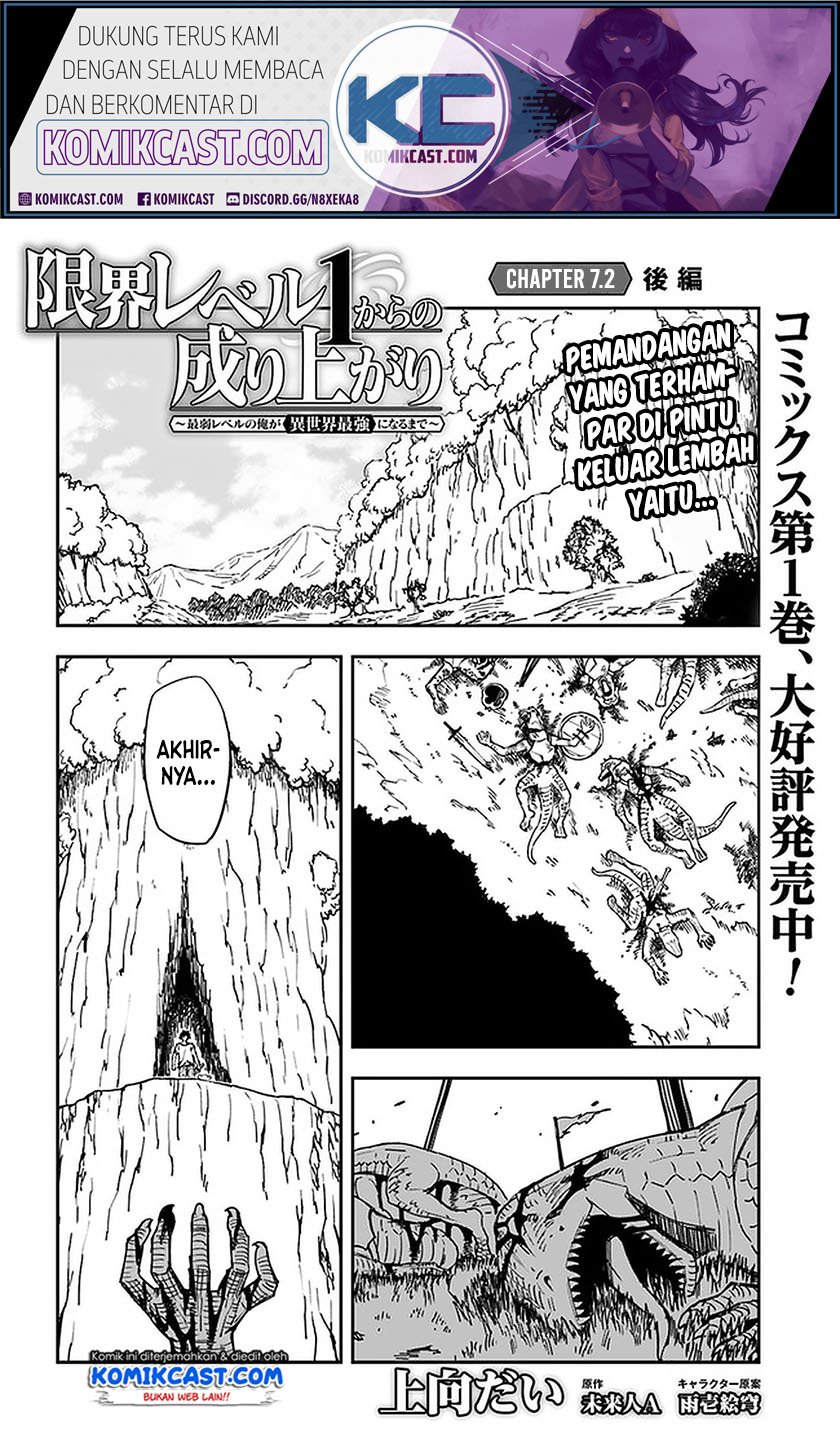 Genkai Level 1 kara no Nariagari Chapter 7.2