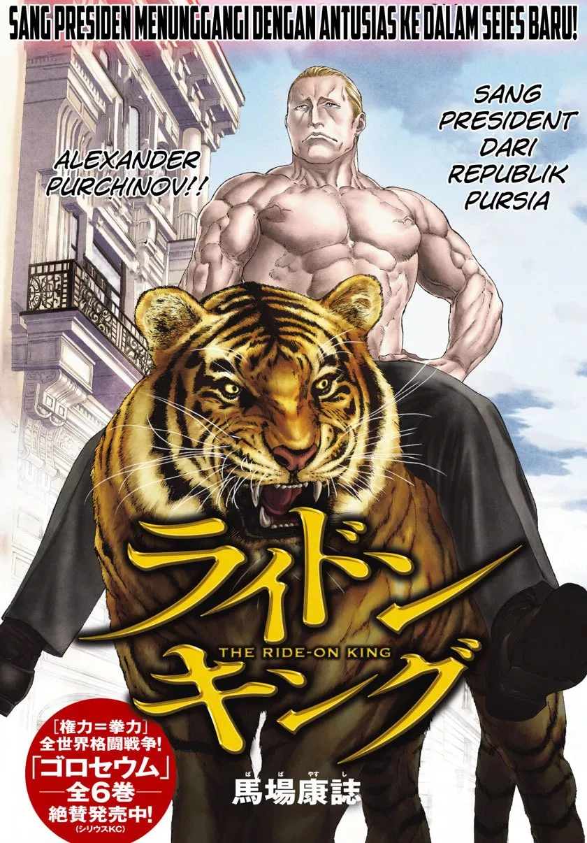 Isekai Putin Chapter 01