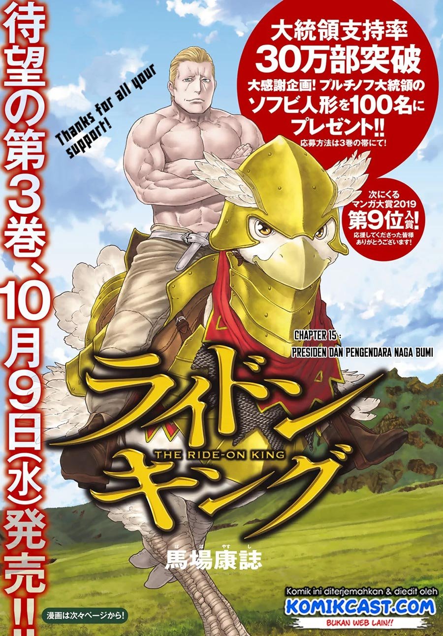 Isekai Putin Chapter 15