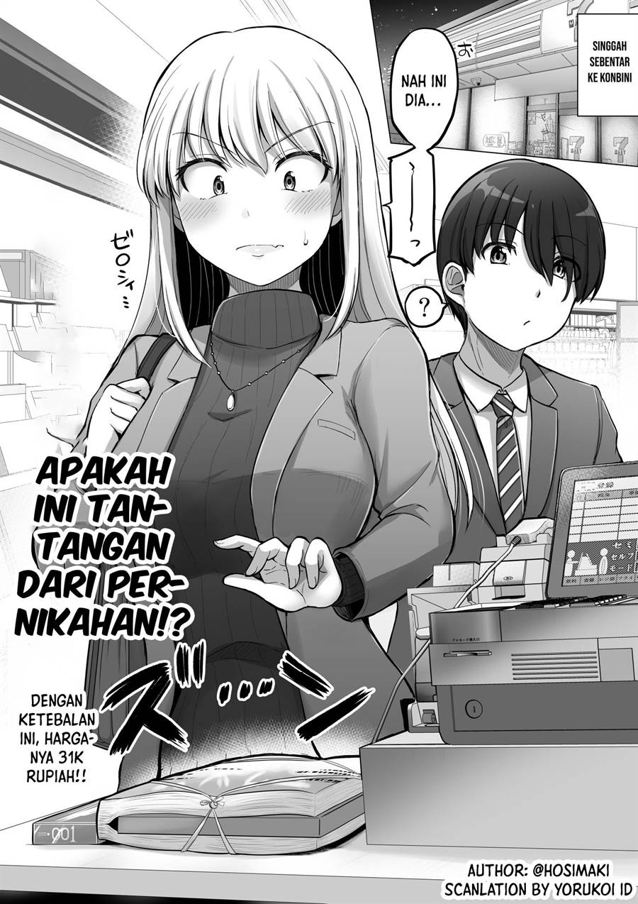 Kore kara Dandan Shiawase ni Natte Iku Kowai Onna Joushi Chapter 101