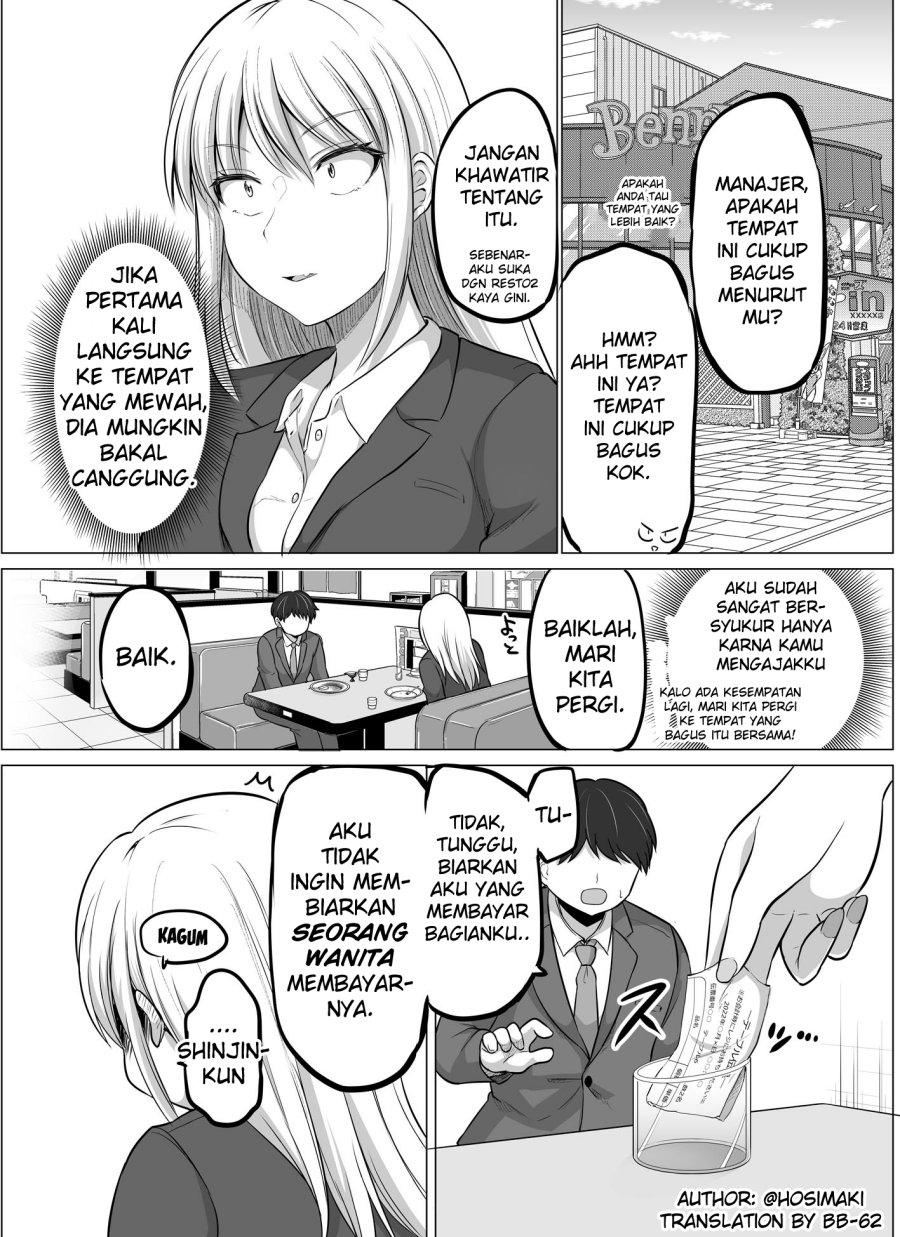 Kore kara Dandan Shiawase ni Natte Iku Kowai Onna Joushi Chapter 4