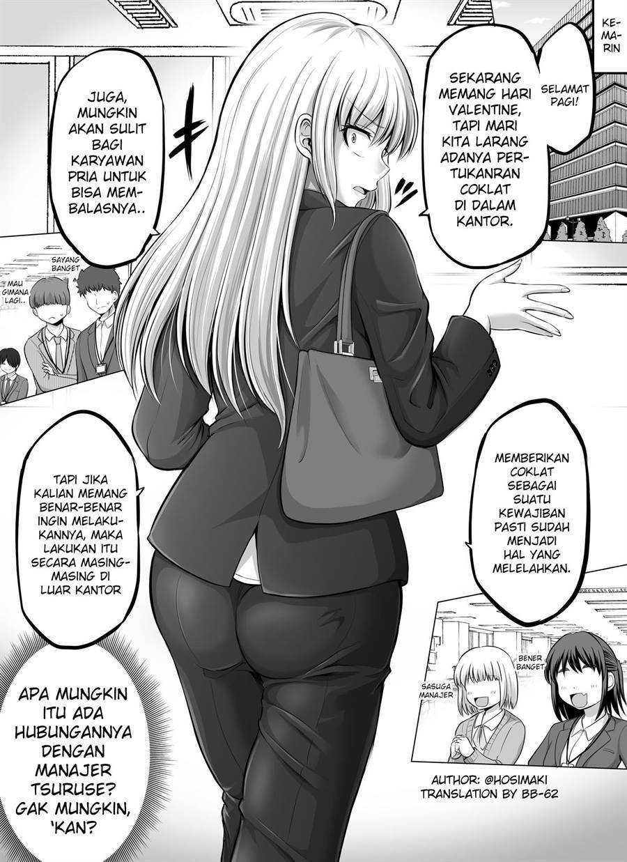 Kore kara Dandan Shiawase ni Natte Iku Kowai Onna Joushi Chapter 47.5