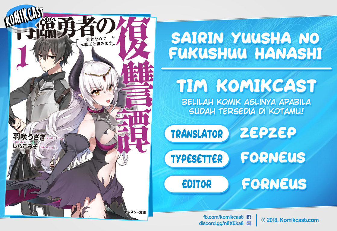 Sairin Yuusha no Fukushuu Hanashi Chapter 8