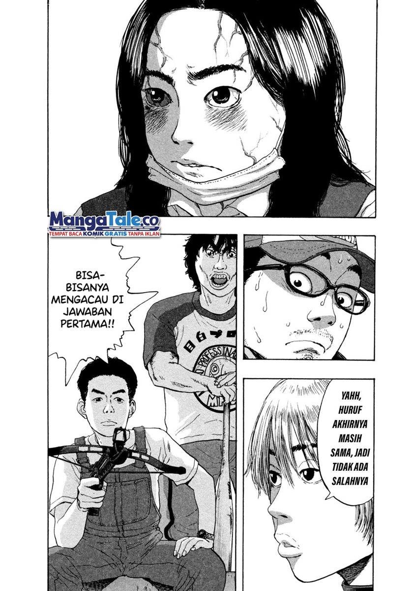 I Am a Hero Chapter 67