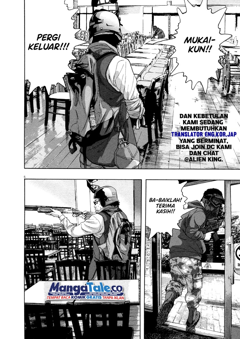 I Am a Hero Chapter 85