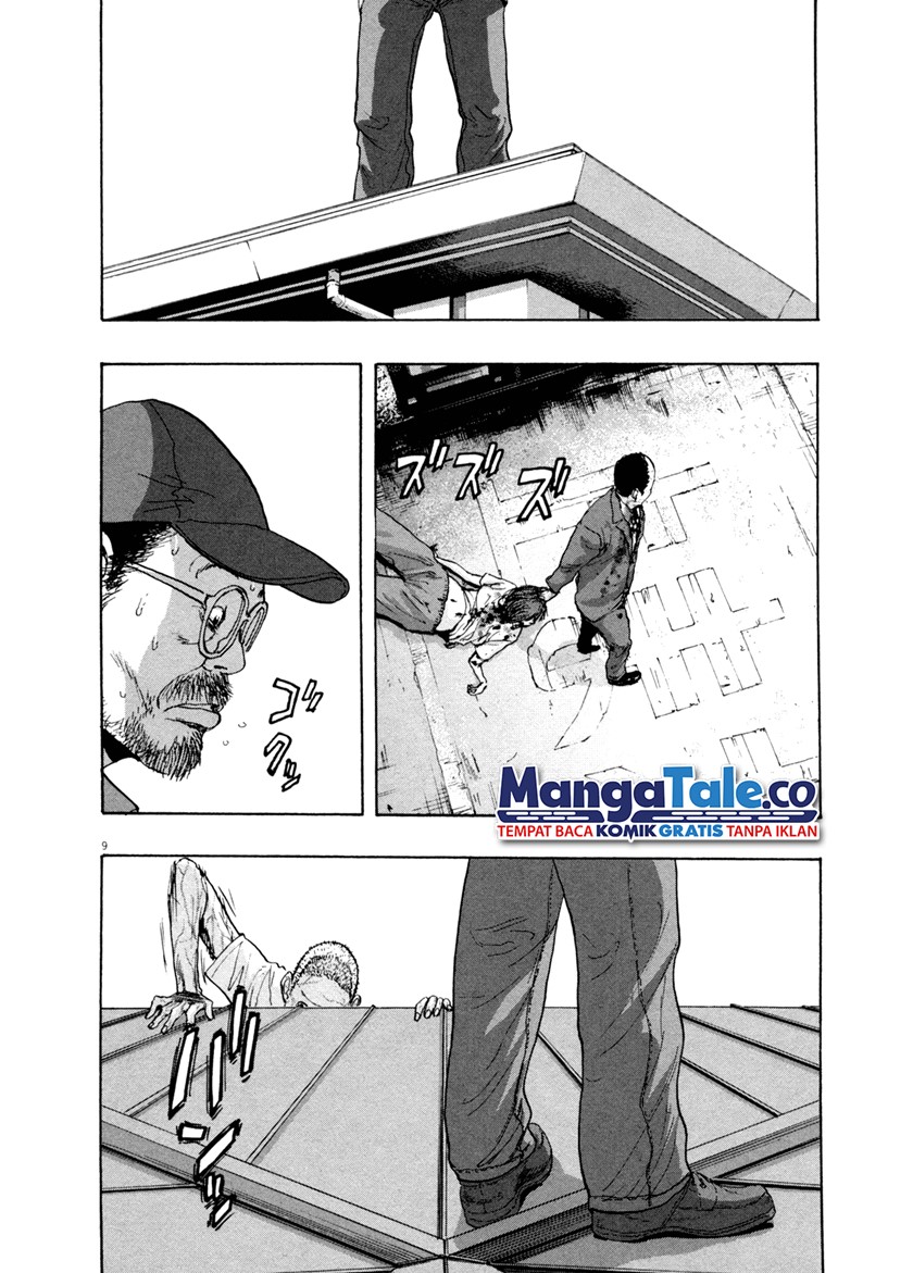 I Am a Hero Chapter 86