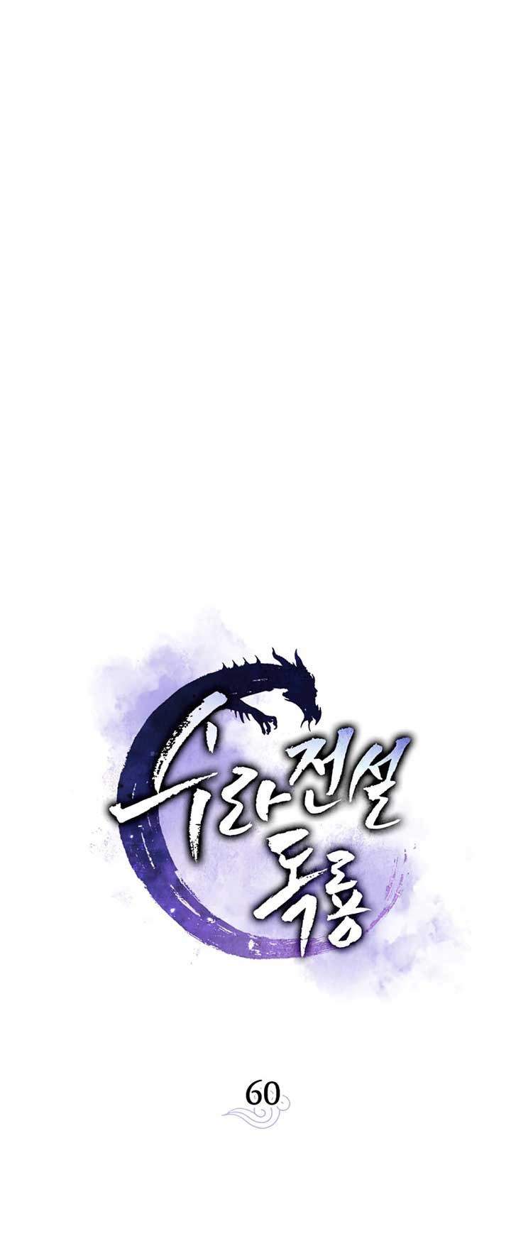 Legend of Asura – The Venom Dragon Chapter 60