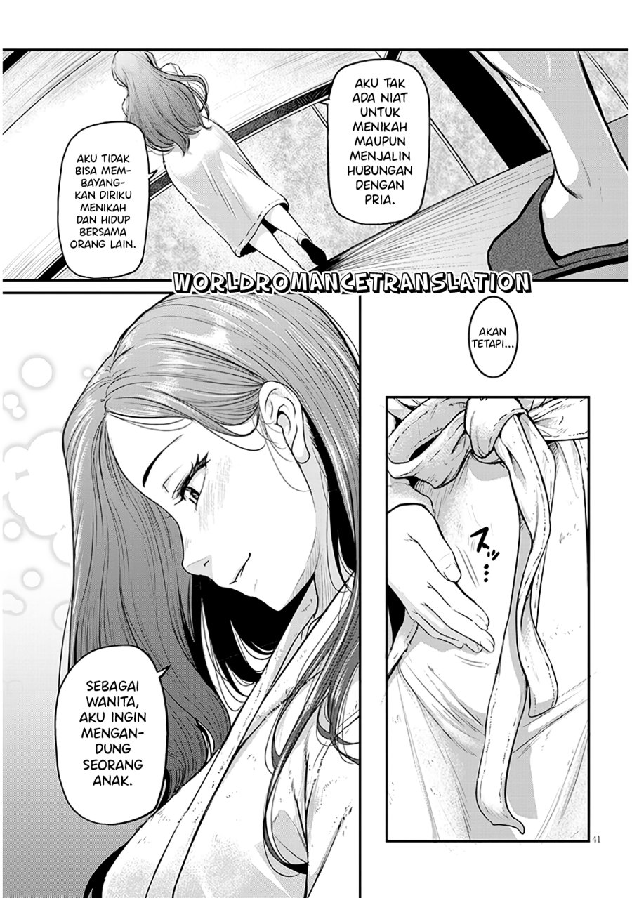 Shigoto Kaeri, Dokushin no Bijin Doushi ni Tanomarete Chapter 1.2