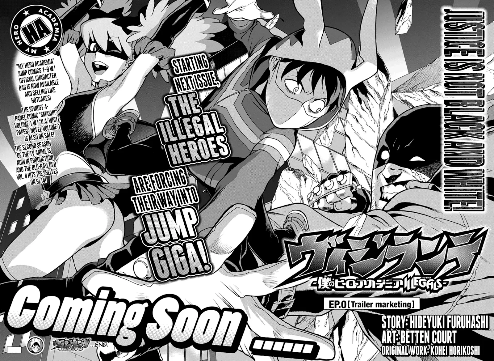 Vigilante: Boku no Hero Academia Illegals Chapter 0