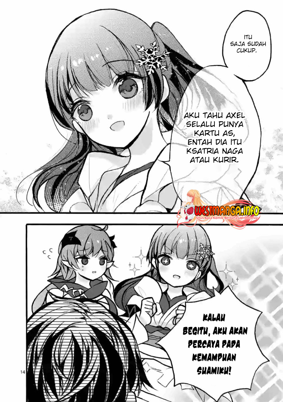 Saikyo Shoku <Ryukishi> Kara Shokyu Shoku <Hakobiya> Ni Nattano Ni, Naze Ka Yushatachi Kara Tayoraretemasu Chapter 26